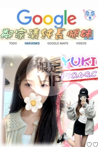 YUKI