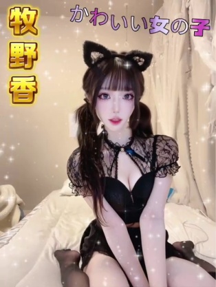 牧野香