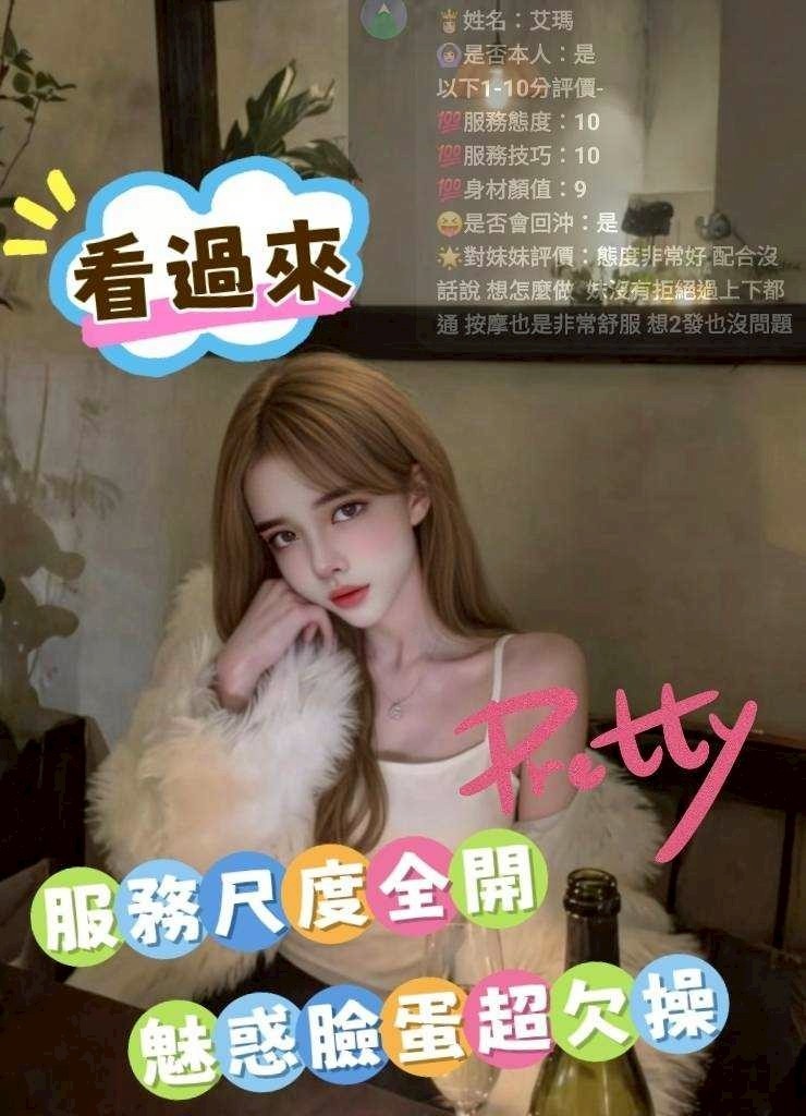 艾瑪