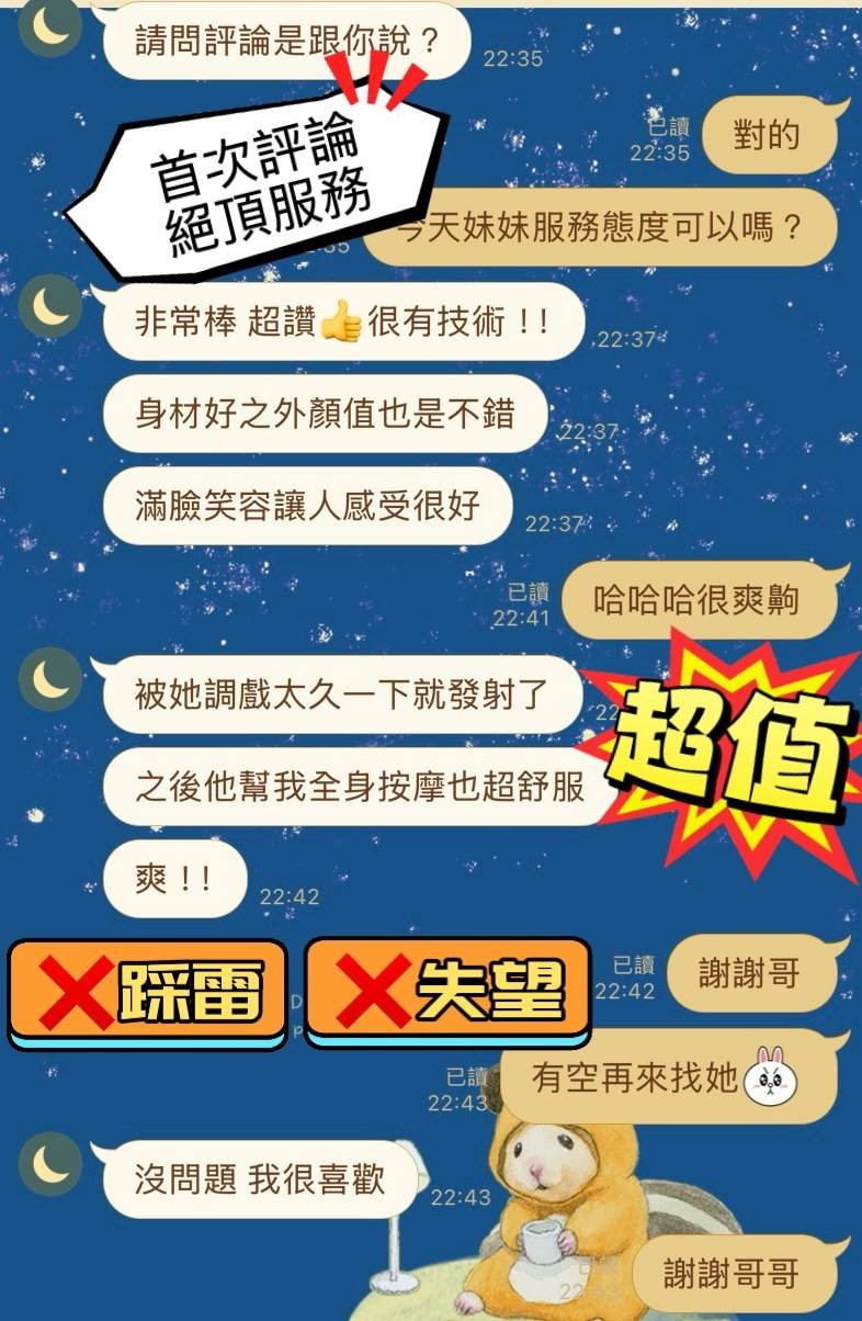 水野優花
