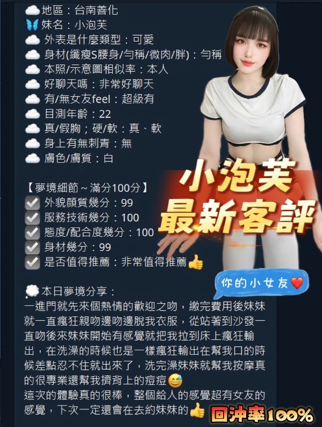 小泡芙