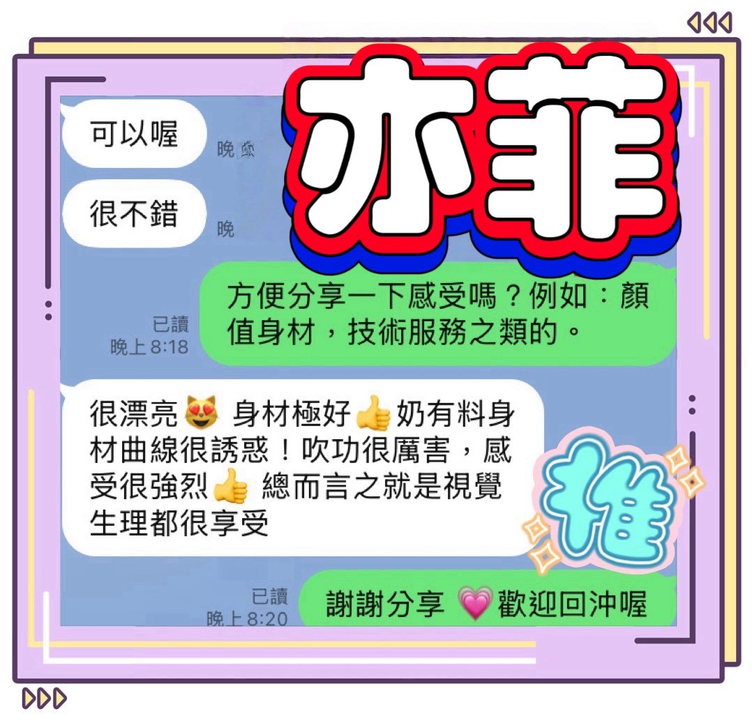 亦菲