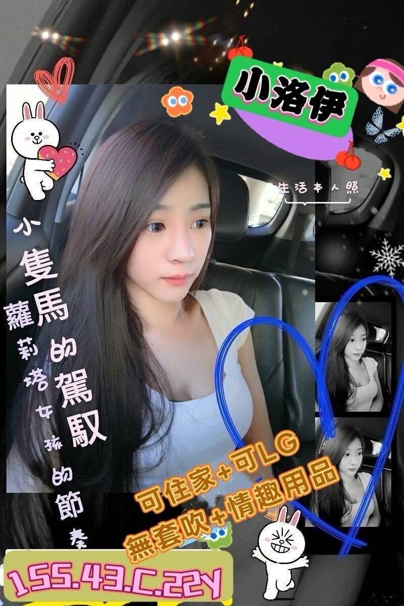 小洛伊