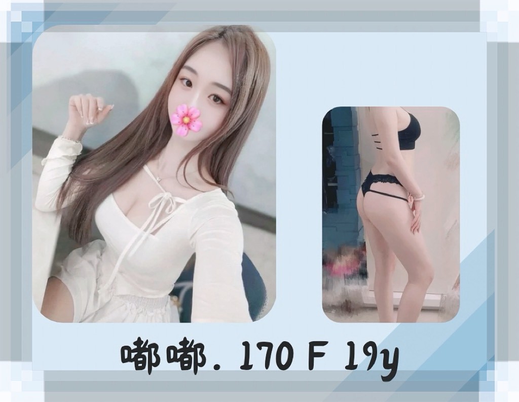 嘟嘟