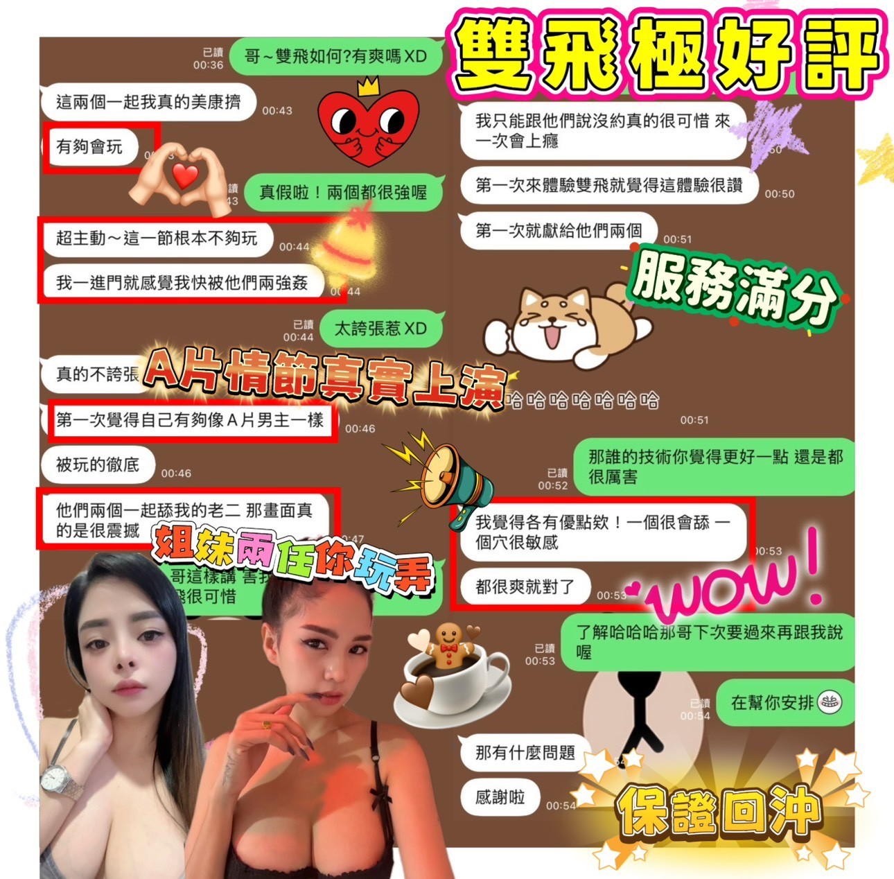 綿綿