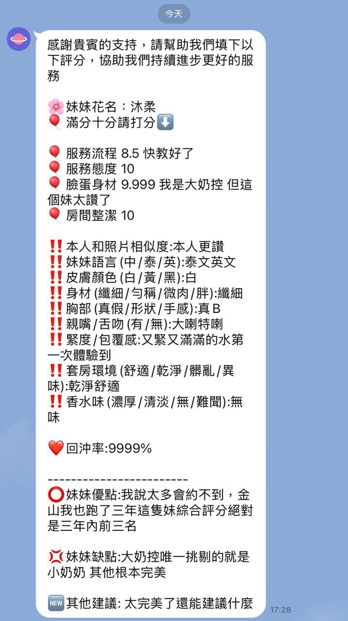 沐柔