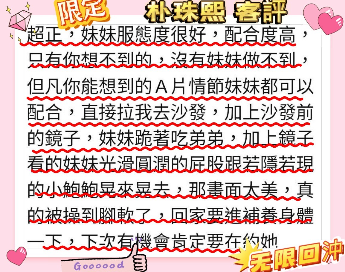 朴珠熙