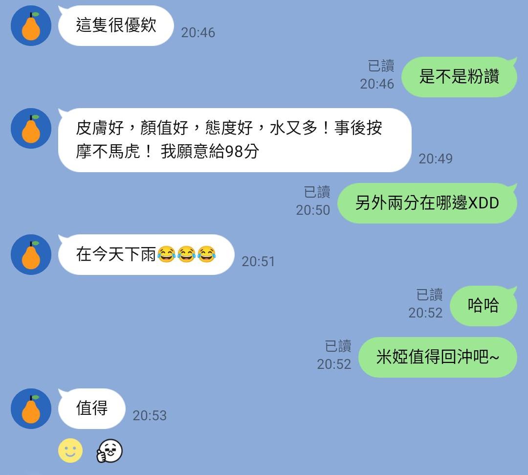 米婭