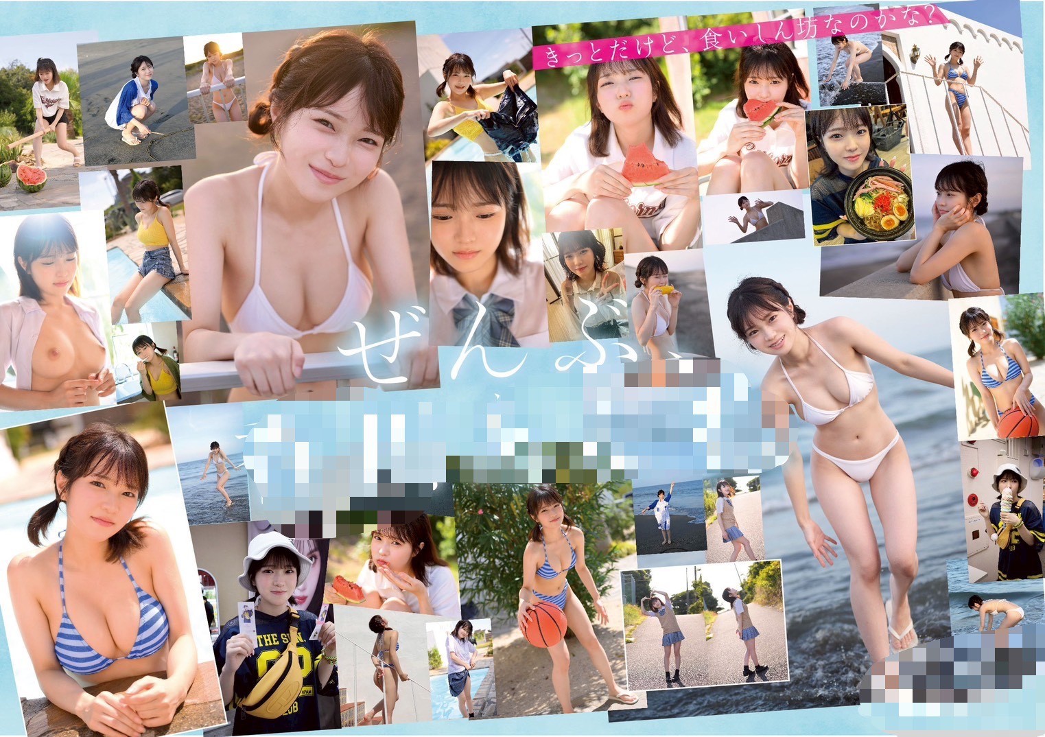 根鈴菜