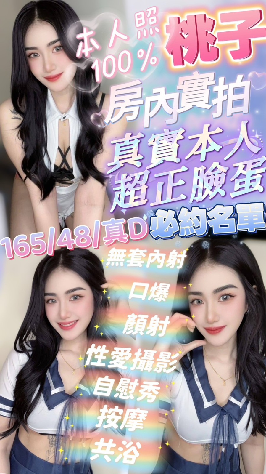 桃子