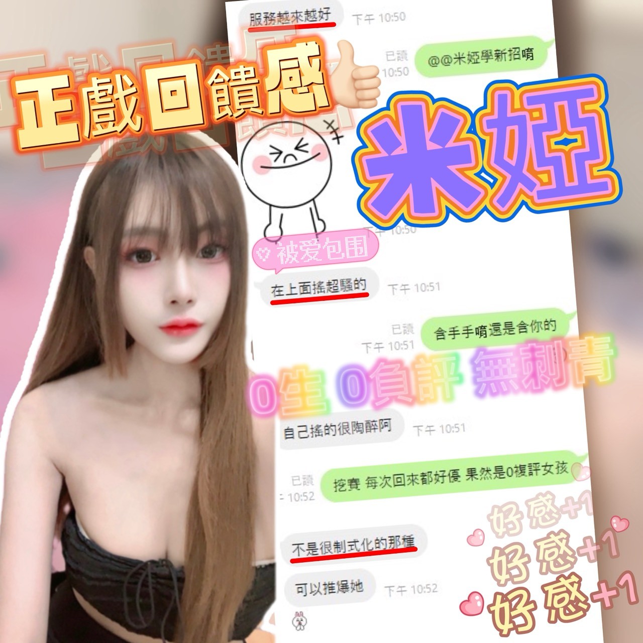 米婭