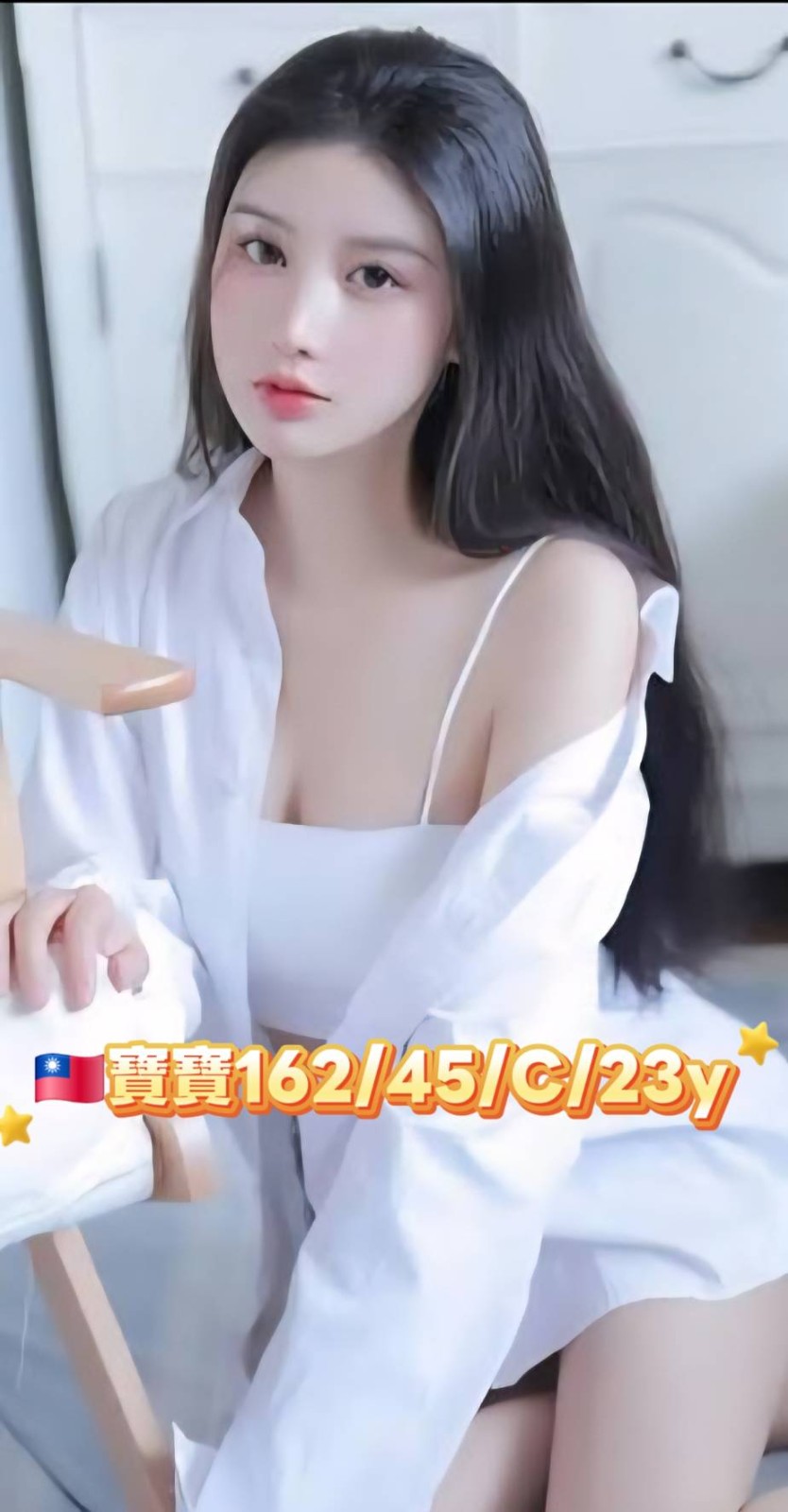 寶寶