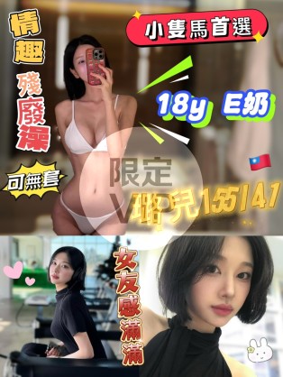 璐兒