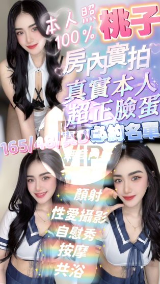 桃子