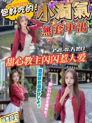 桃園區A小淘氣