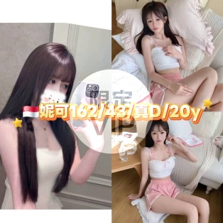 妮可
