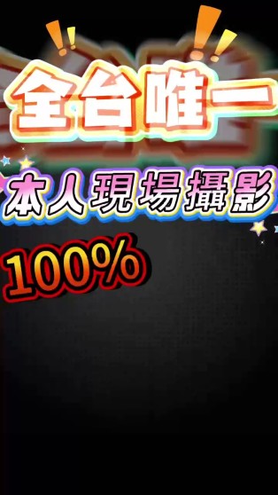 保時婕