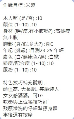 米婭