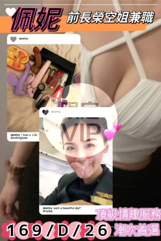 佩妮