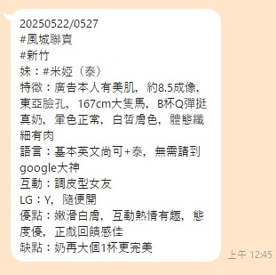 米婭