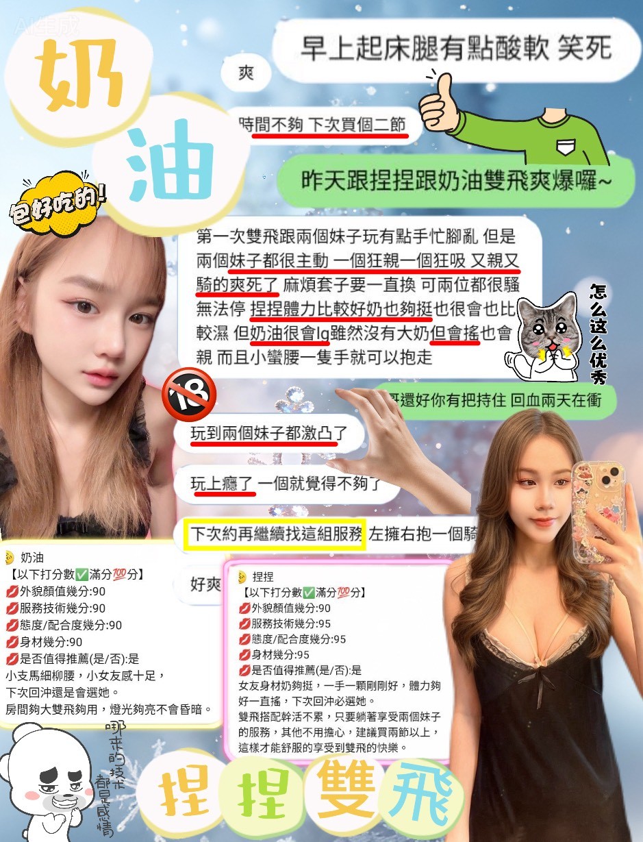 奶油