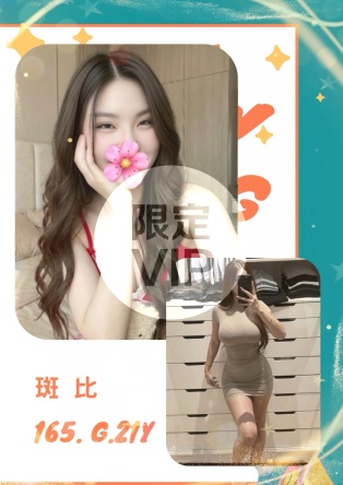 斑比