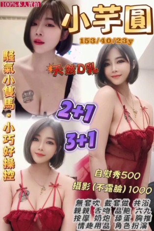 觀音區G小芋園