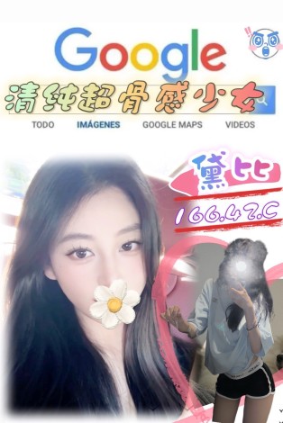 黛比
