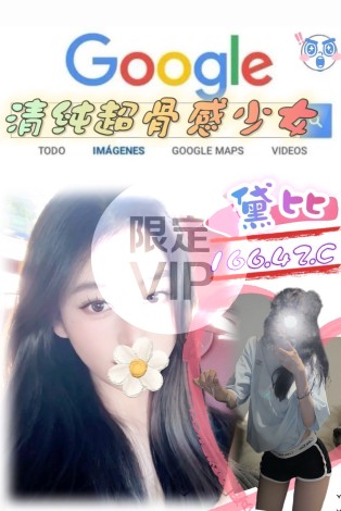 黛比