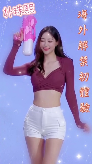 朴珠熙
