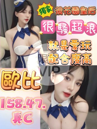 歐比