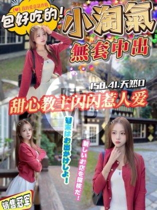 小淘氣