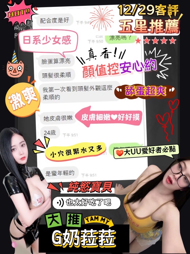 菈菈