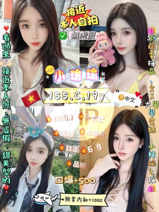 小瑜瑜