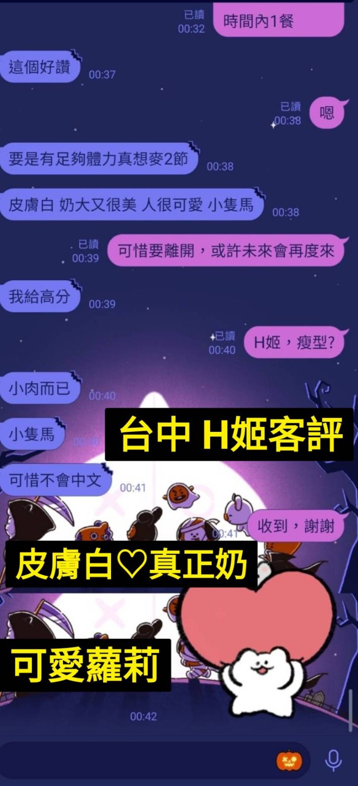 H姬