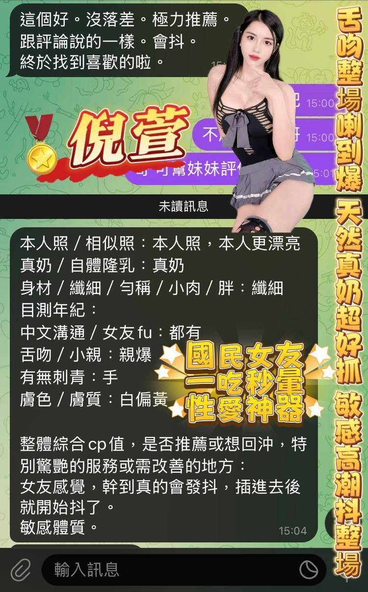倪萱