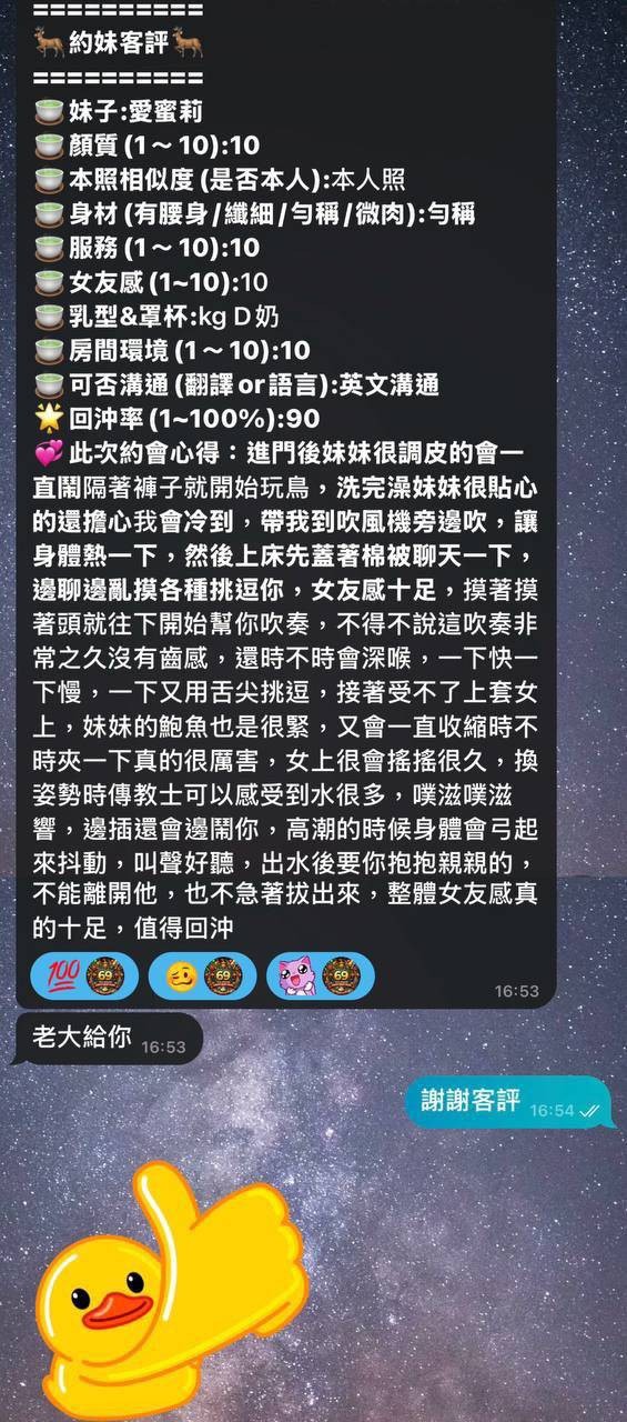愛蜜莉