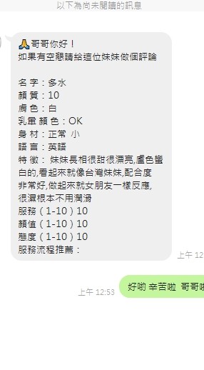 多水