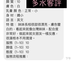 多水