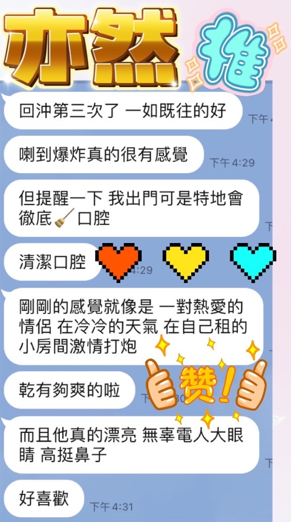 亦然