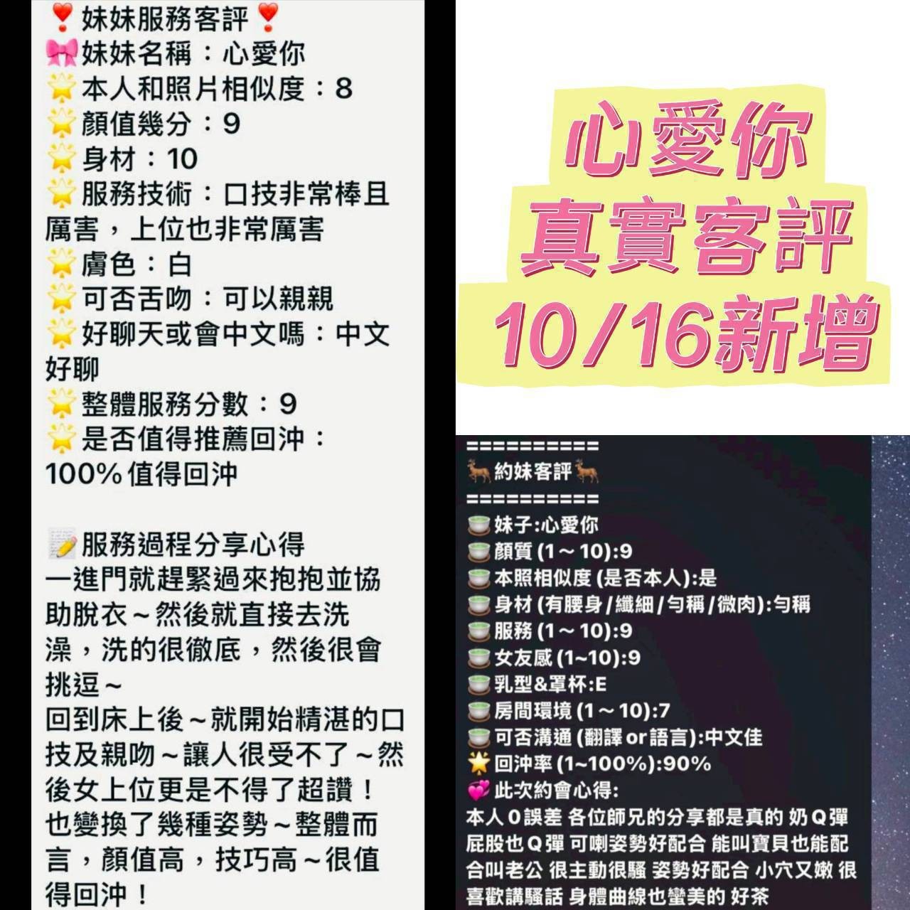 心愛你