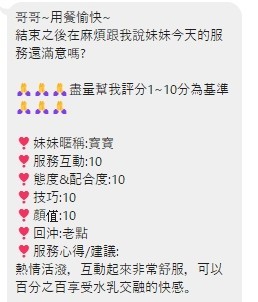 寶寶