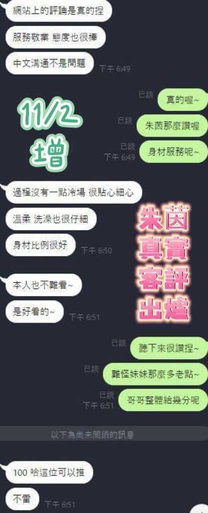 朱茵