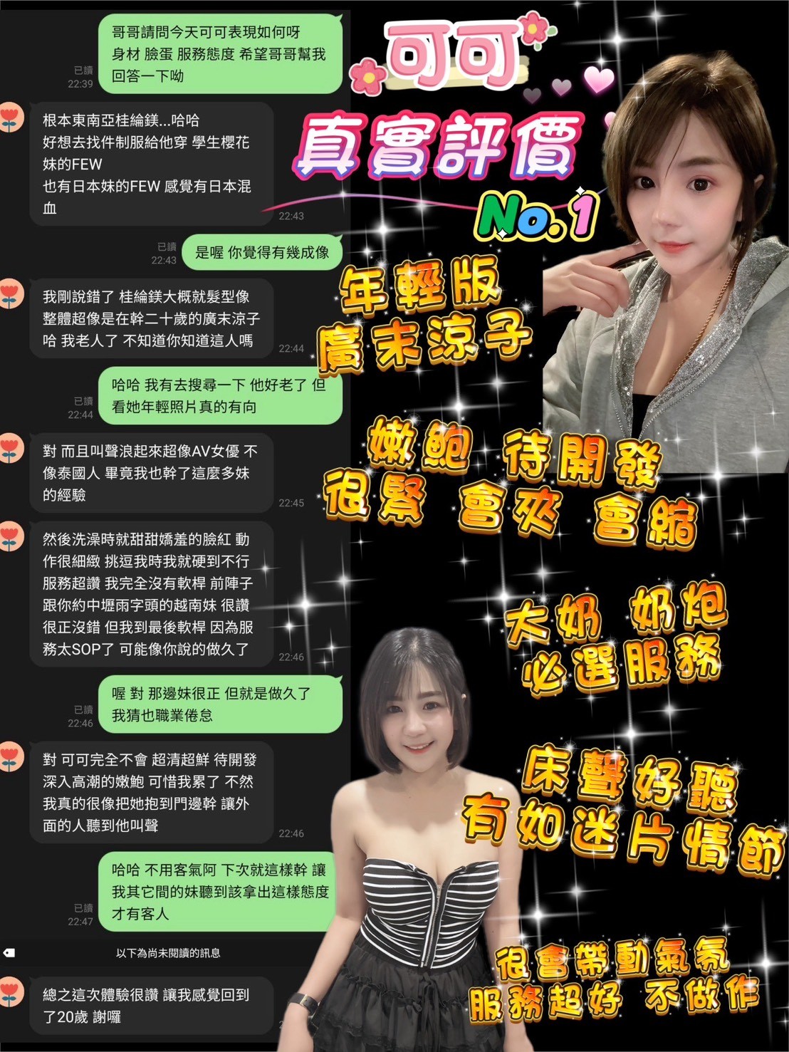 可可