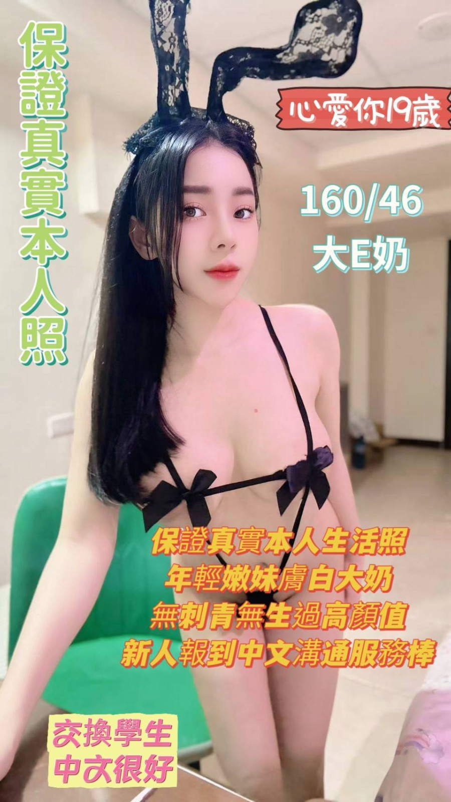 心愛你