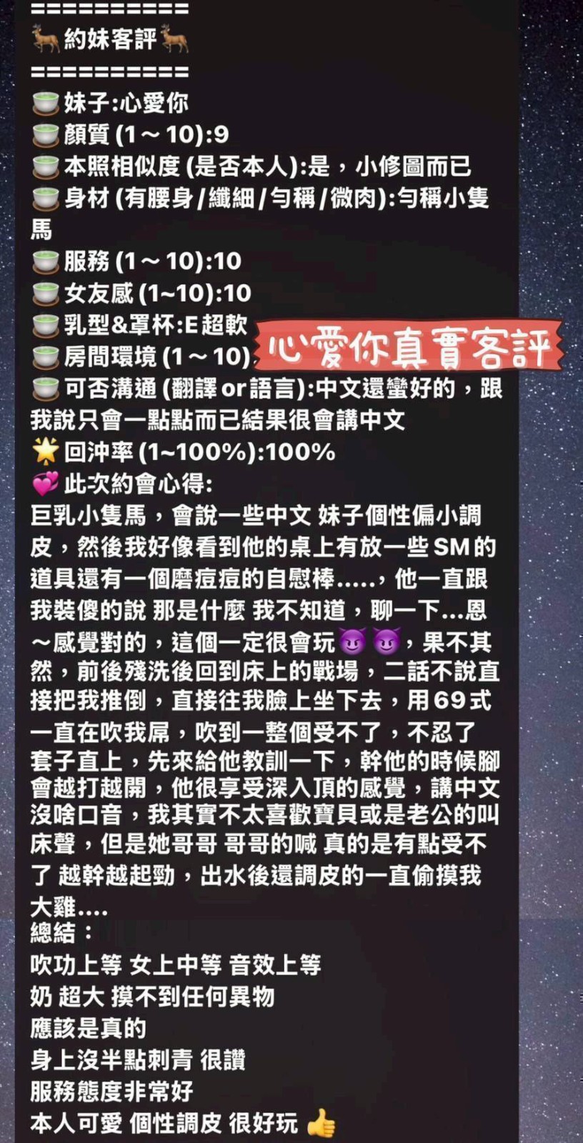 心愛你