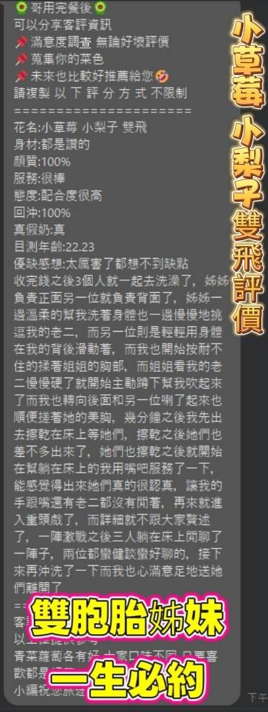 小草莓