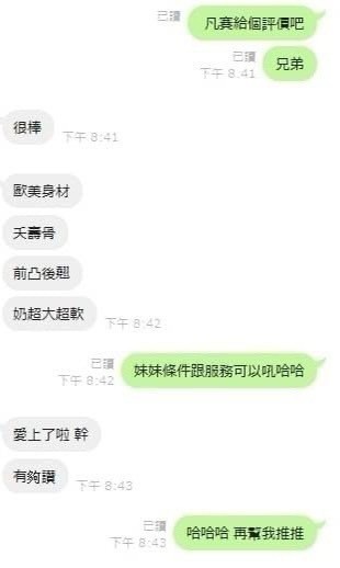 凡賽絲