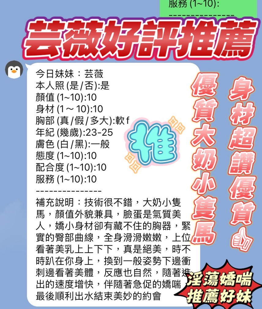 芸薇