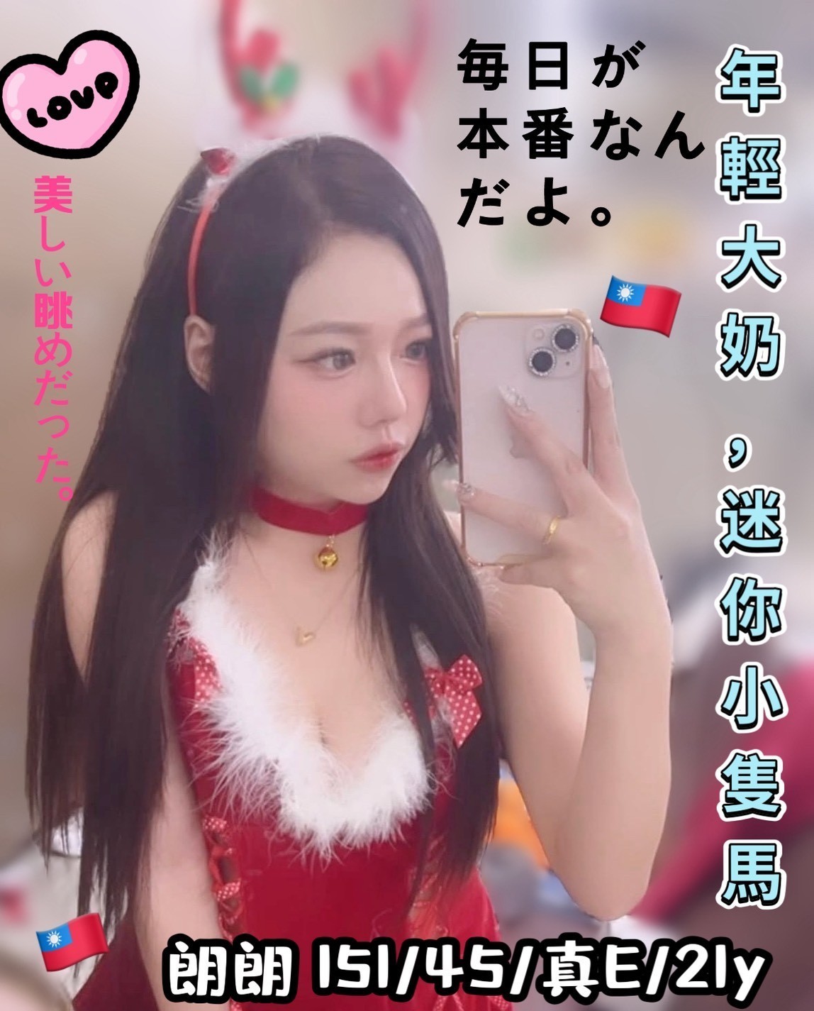 朗朗